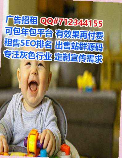山阴借卵子智能有限公司